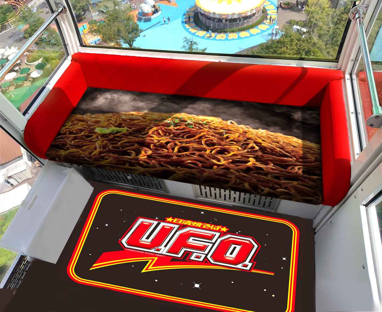 画像3: 日清焼そばU.F.O.を観覧車で！よみうりランドに限定登場