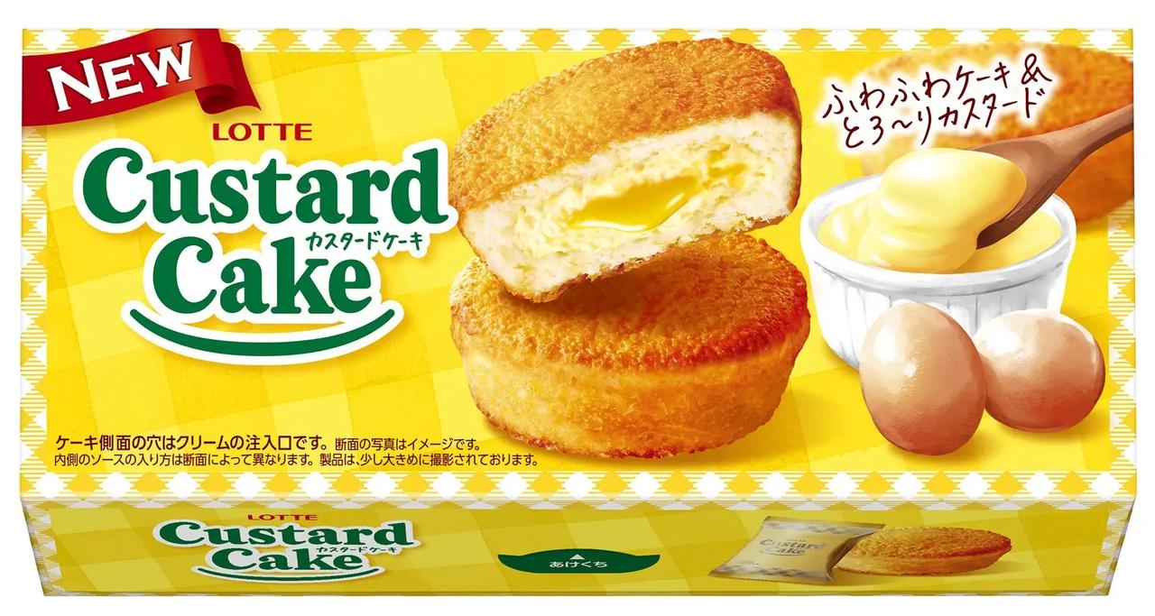 画像2: 40周年の「カスタードケーキ」と甘やかし対決