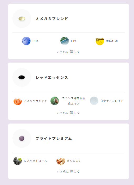 画像6: 美容と健康、どっちも諦めない♡FUJIMI「悩み別サプリ」で叶える私らしい整え習慣