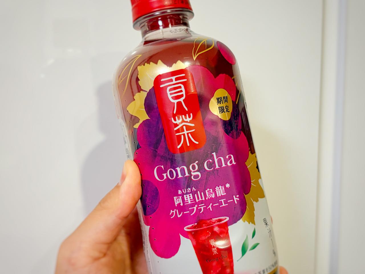 画像: セブン-イレブン限定!ペットボトルにもグレープ登場