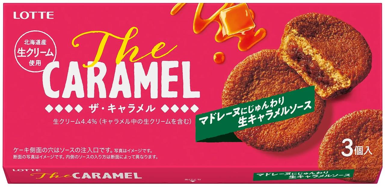 画像2: 世界限定20枚の“幻のチケット”も登場♡ロッテ「Theシリーズ」から、この秋だけの“甘やかし体験”が続々スタート