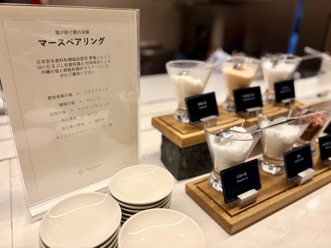 画像18: オフシーズンこそ狙い目⁉離島の絶景リゾート「はいむるぶし」で、ホテルを満喫するのんびり女子旅♡