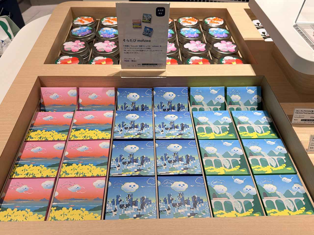 画像2: グミッツェルにミニサイズ新登場♡「ヒトツブカンログランスタ東京店」がフラッグシップストアとしてリニューアル