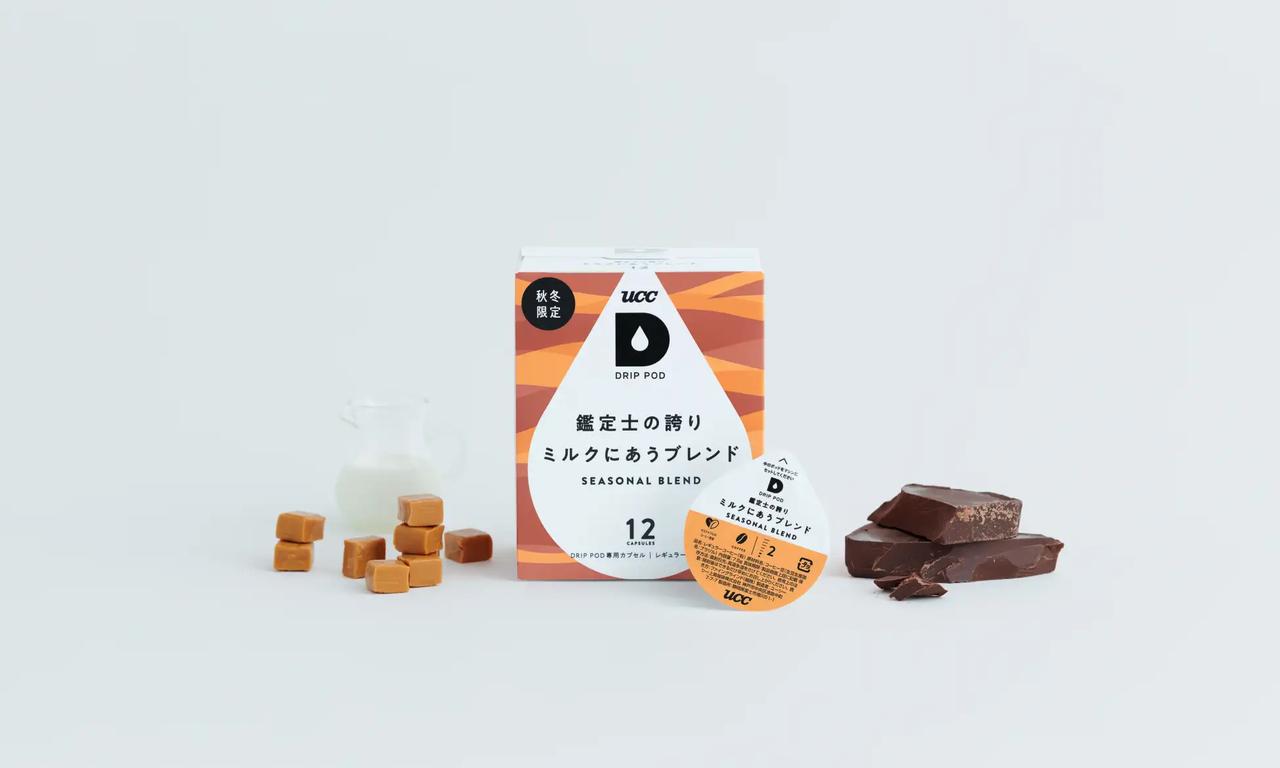 画像: UCC DRIP POD 鑑定士の誇り ミルクにあうブレンド 12P（秋冬限定） 内容量：90g（7.5g×12個）　価格：1,088円（税込）/箱 苦味：★★☆☆☆ 酸味：★★☆☆☆ コク：★★★★☆