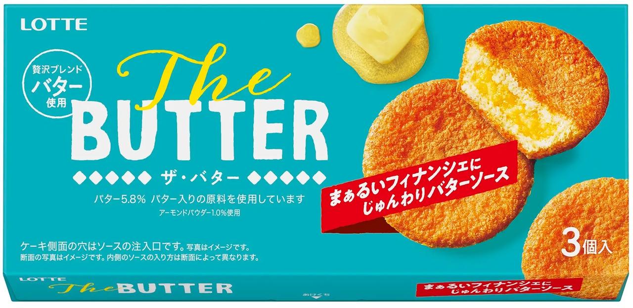 画像1: 世界限定20枚の“幻のチケット”も登場♡ロッテ「Theシリーズ」から、この秋だけの“甘やかし体験”が続々スタート