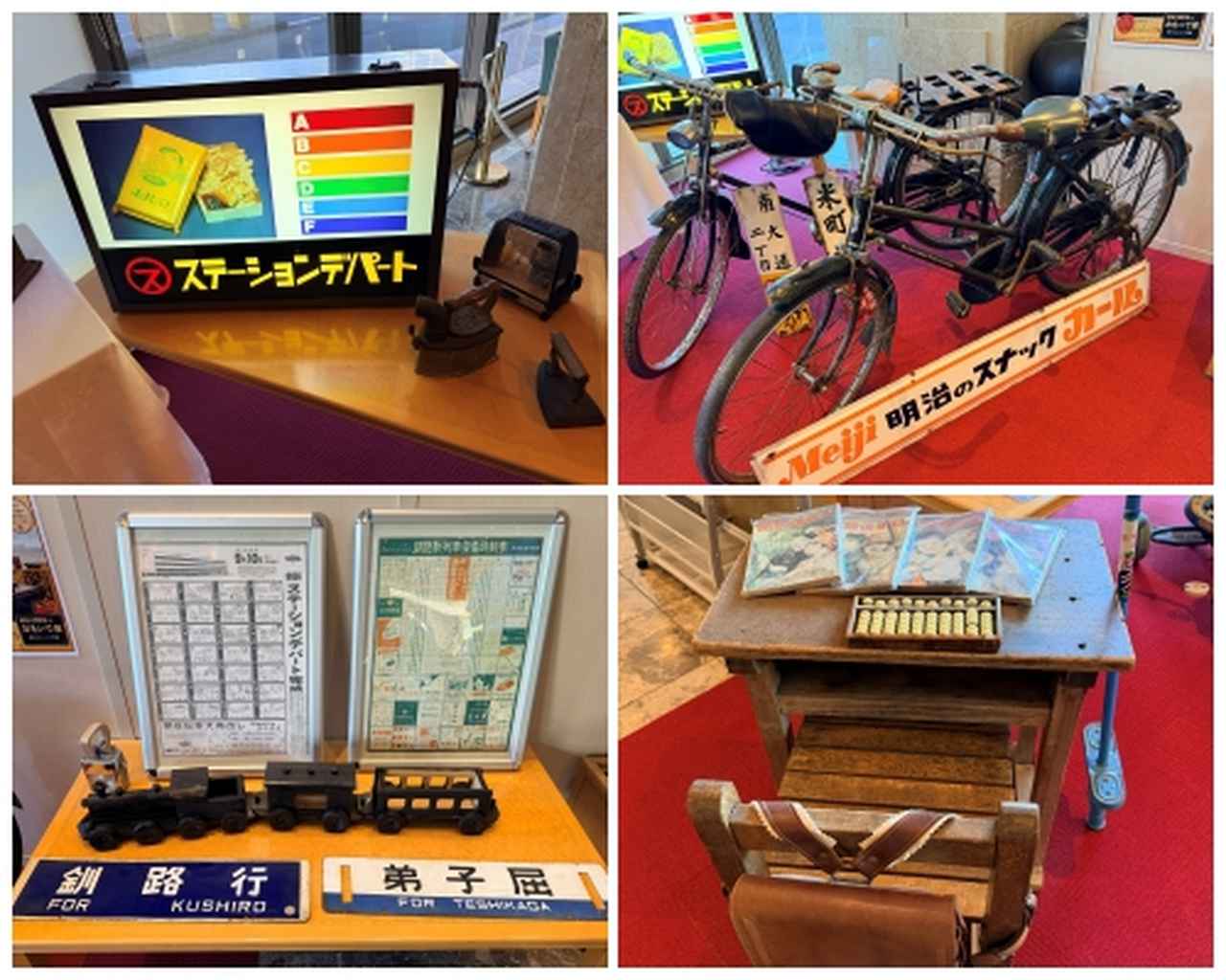 画像13: 絶景と昭和レトロに癒やされる♡釧路プリンスホテルで叶える大人の極上避暑旅