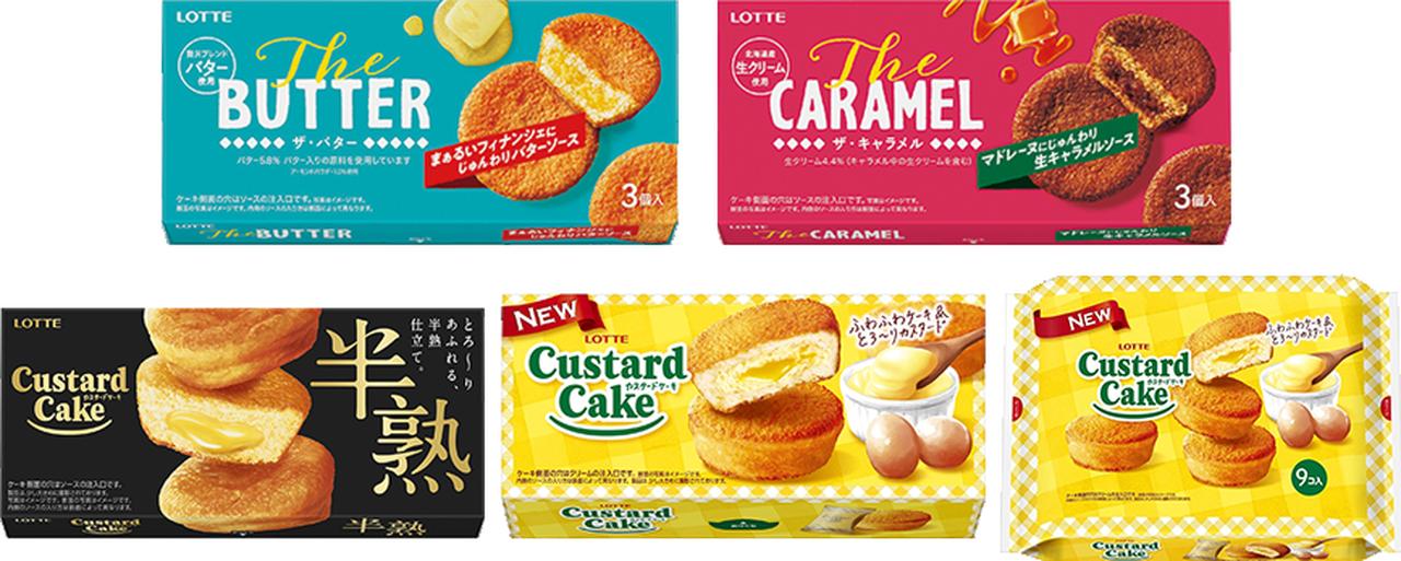 画像3: 世界限定20枚の“幻のチケット”も登場♡ロッテ「Theシリーズ」から、この秋だけの“甘やかし体験”が続々スタート