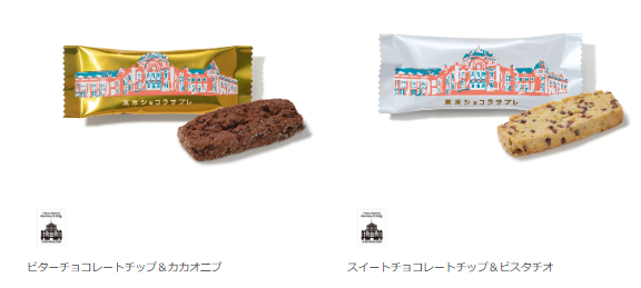 画像1: 東京駅の新定番♡「東京喫茶メリー」で叶えるときめきレトロなお土産選び