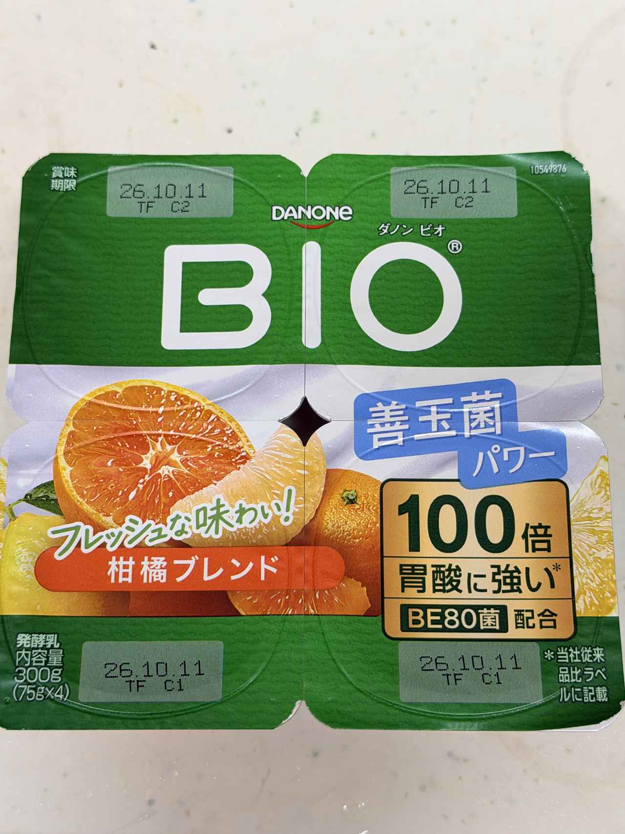 画像3: 人気フレーバーがカムバック♡ダノン ビオ®から「和梨＆りんご」復刻＆新定番「柑橘ブレンド」が登場