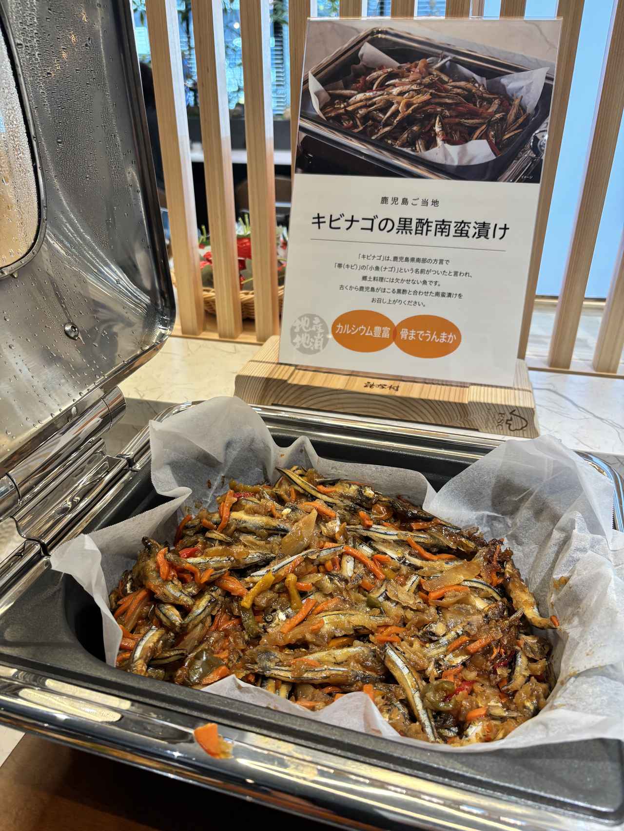 画像1: 朝は鹿児島・霧島の味覚を楽しむ