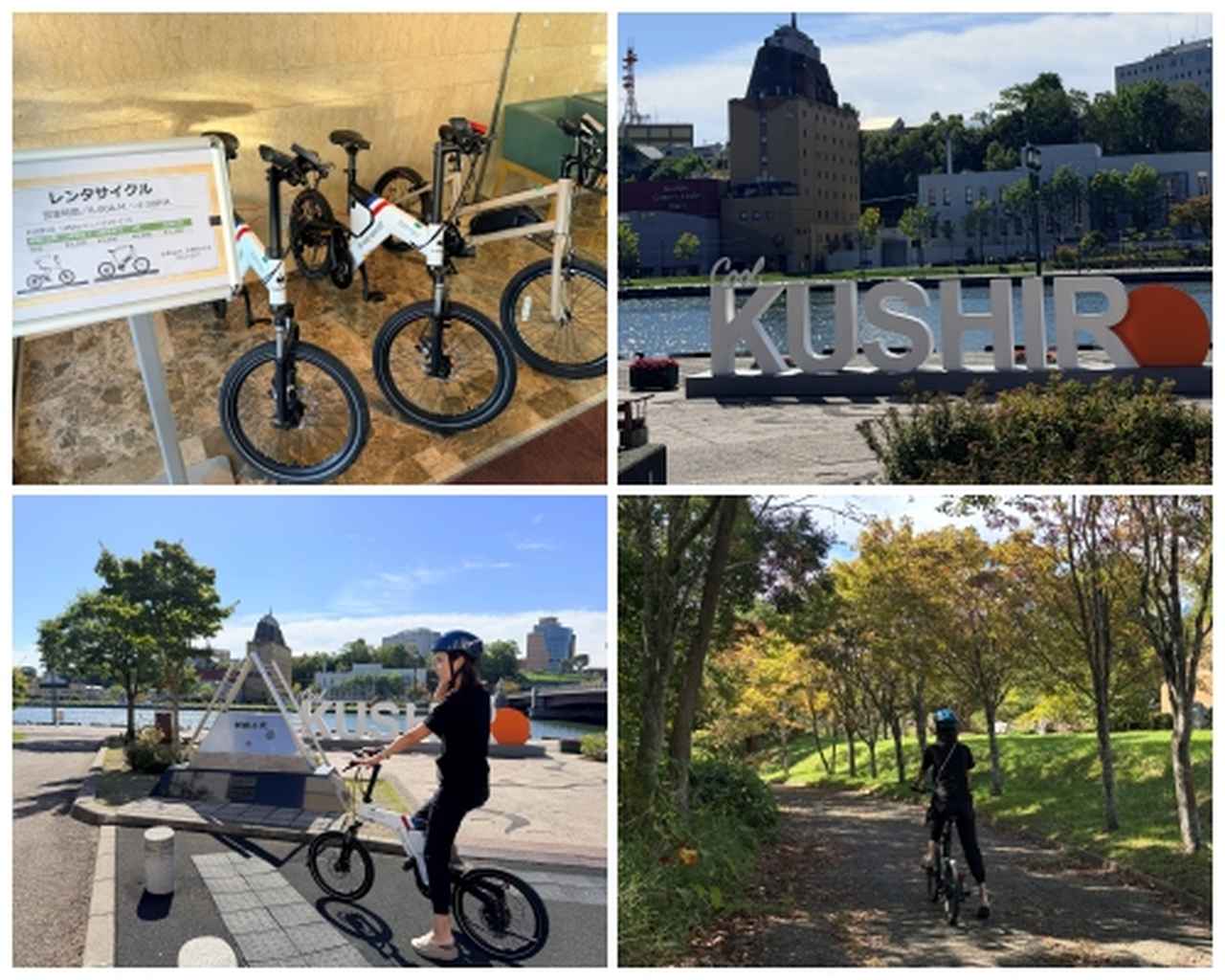 画像32: 絶景と昭和レトロに癒やされる♡釧路プリンスホテルで叶える大人の極上避暑旅