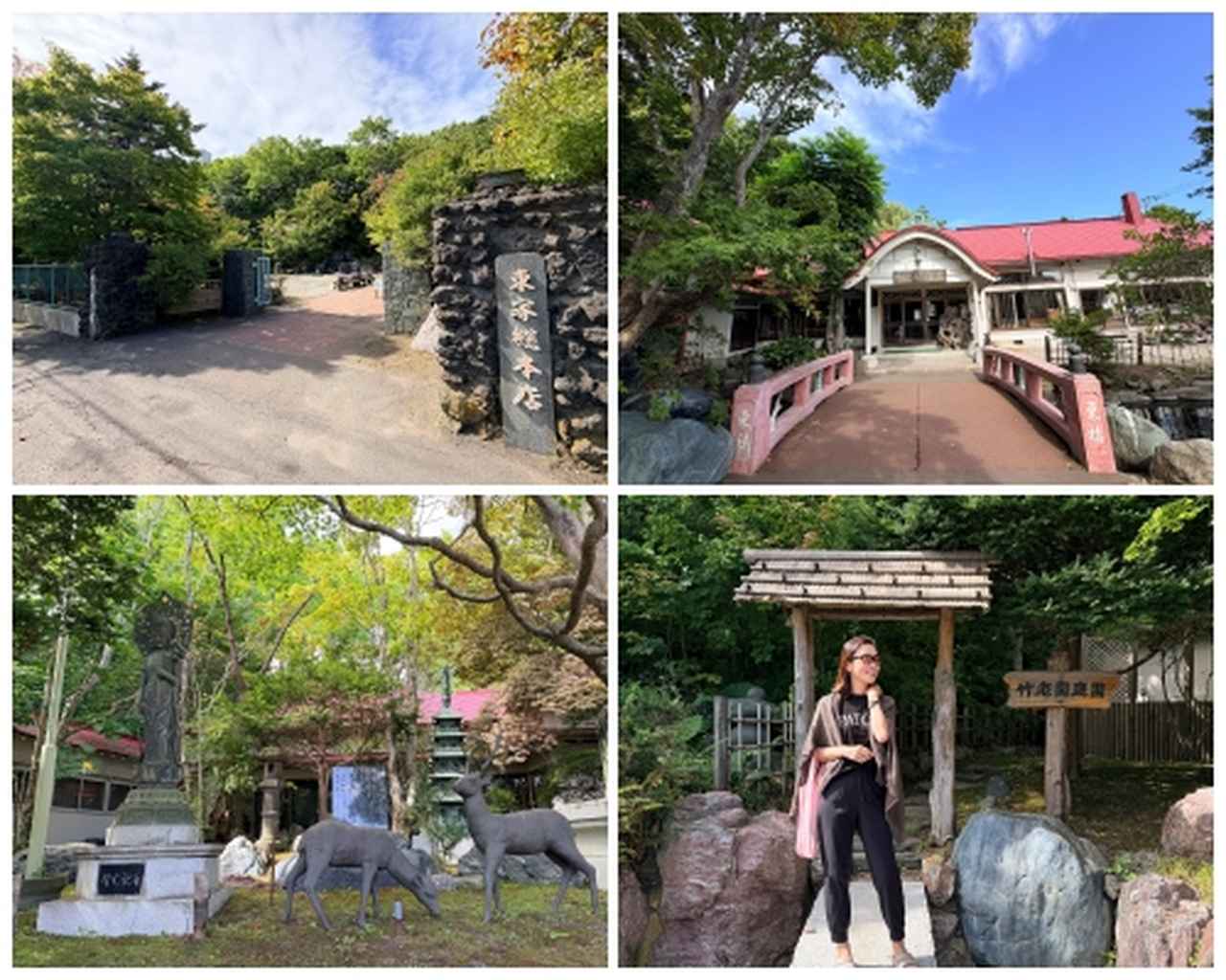 画像34: 絶景と昭和レトロに癒やされる♡釧路プリンスホテルで叶える大人の極上避暑旅