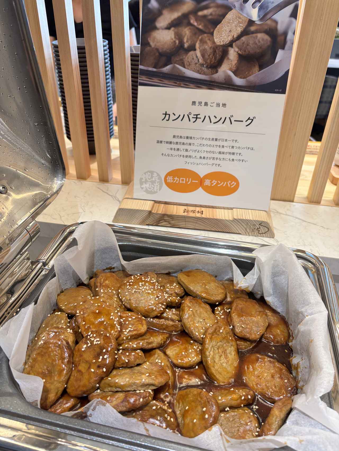 画像2: 朝は鹿児島・霧島の味覚を楽しむ