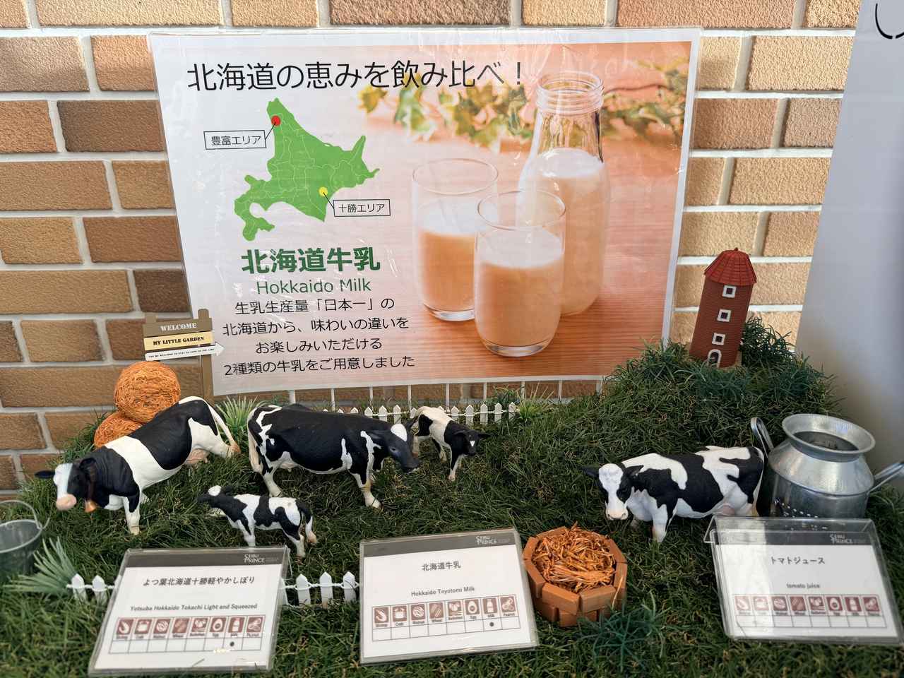 画像21: 絶景と昭和レトロに癒やされる♡釧路プリンスホテルで叶える大人の極上避暑旅