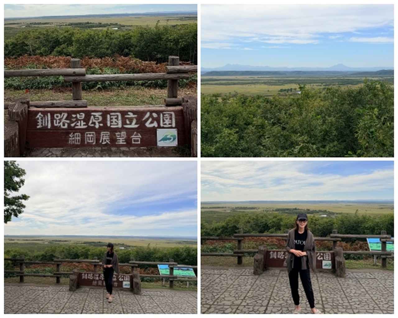 画像35: 絶景と昭和レトロに癒やされる♡釧路プリンスホテルで叶える大人の極上避暑旅