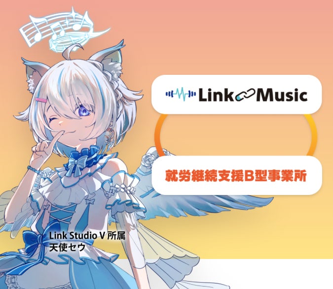 画像1: 現役VTuber・クリエイターから学び、「できる」へ