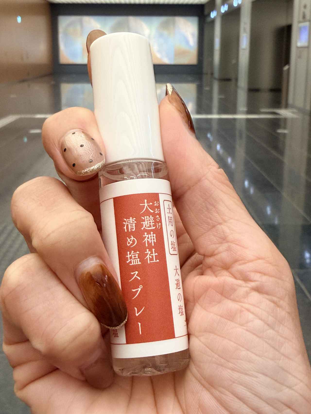 画像: 毎日を自分らしく過ごすための“小さなお守り”を手に入れて