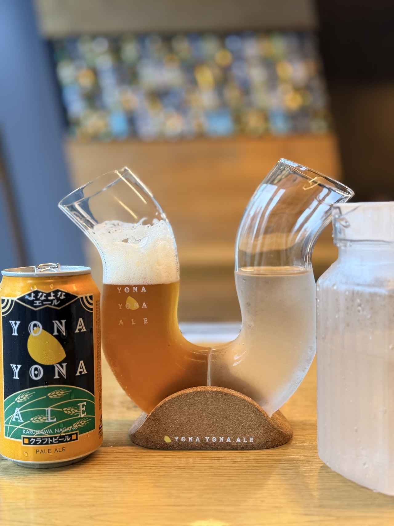 画像9: ビール好き必見♡ヤッホーブルーイング「ふらつくビアグラス」で叶える美味しくスマートな適正飲酒