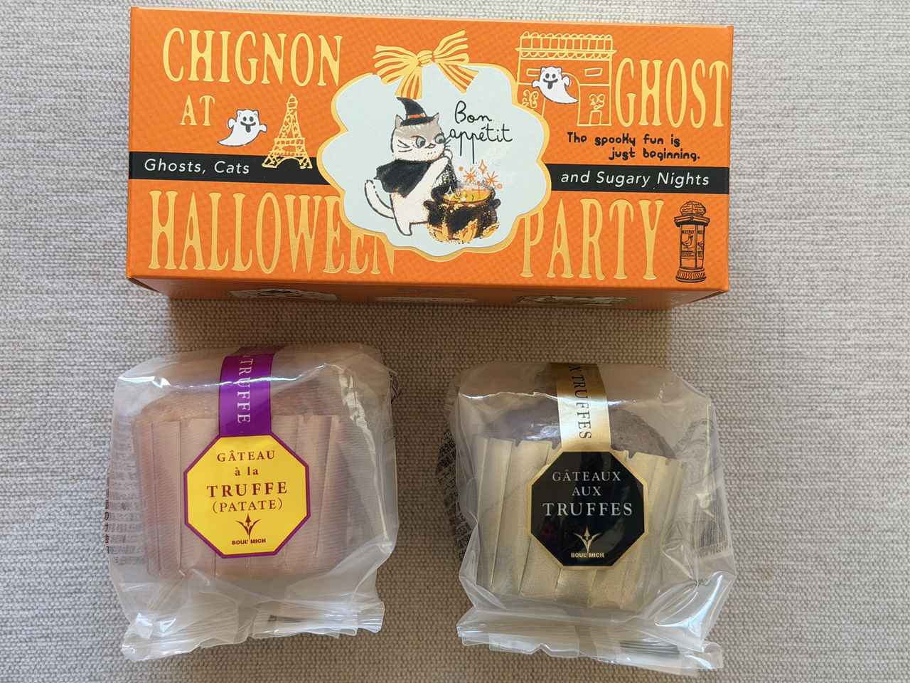画像: ハロウィン さつまいもトリュフケーキ&トリュフケーキ2個入 【価格】税込¥810(本体価格¥750) 【商品内容】 さつまいもトリュフケーキ1個 トリュフケーキ1個