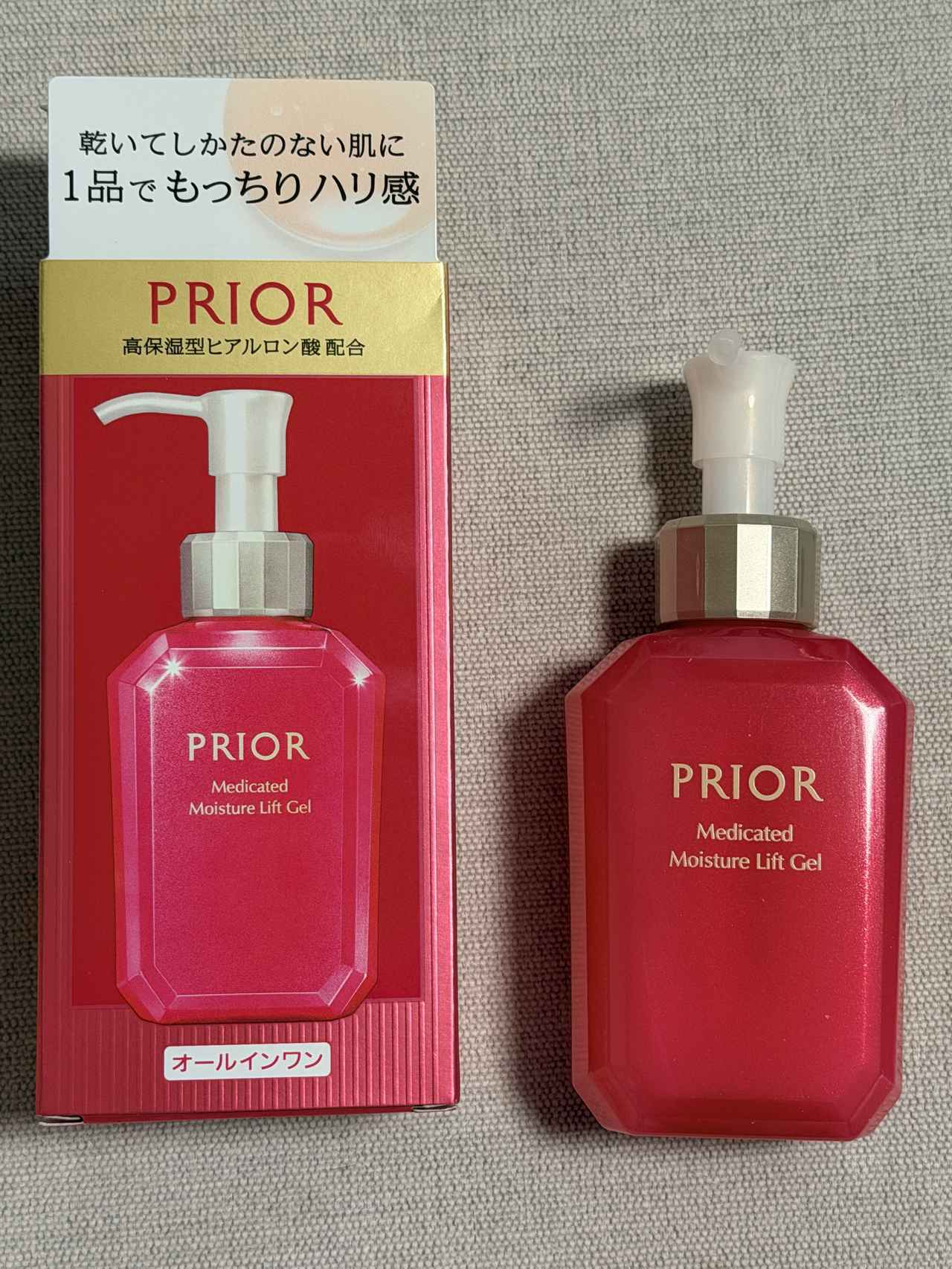 画像: 表面を覆うだけじゃない!潤いを溜めこむ“貯水オールインワン”