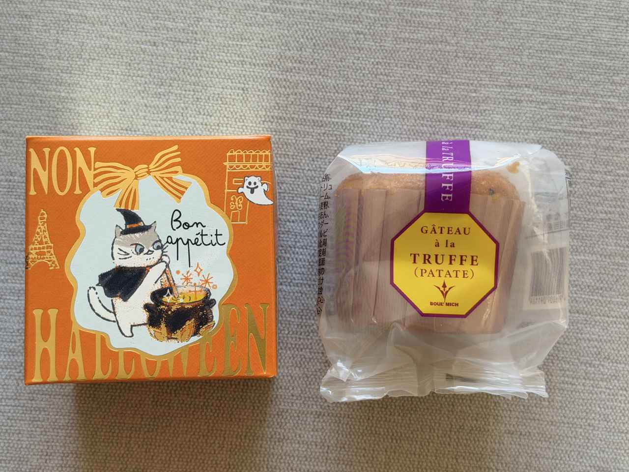画像: ハロウィン さつまいもトリュフケーキ1個入 【価格】税込¥432(本体価格¥400) 【商品内容】さつまいもトリュフケーキ1個