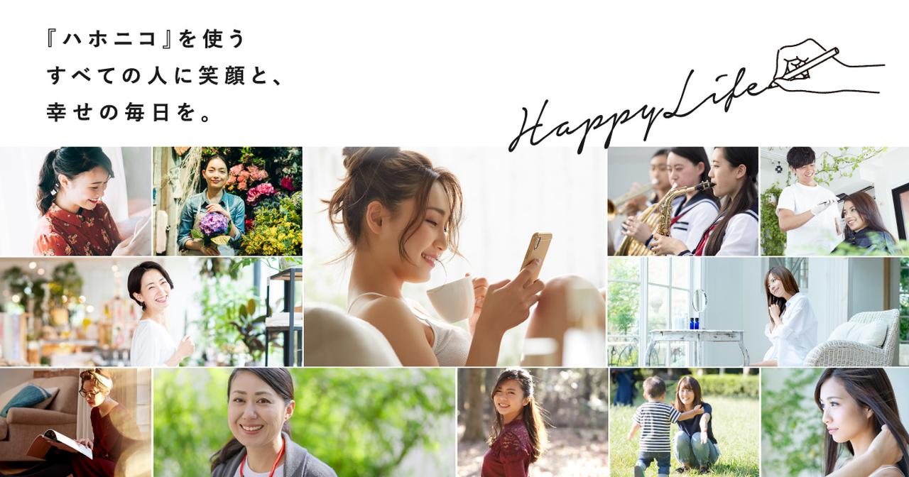 画像: ハホニコ レブリ ヘアーローション a | 髪質改善のパイオニア HAHONICO|株式会社ハホニコ