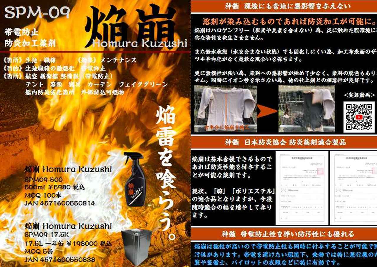 画像: お部屋の防火対策をはじめて、安心安全な毎日へ