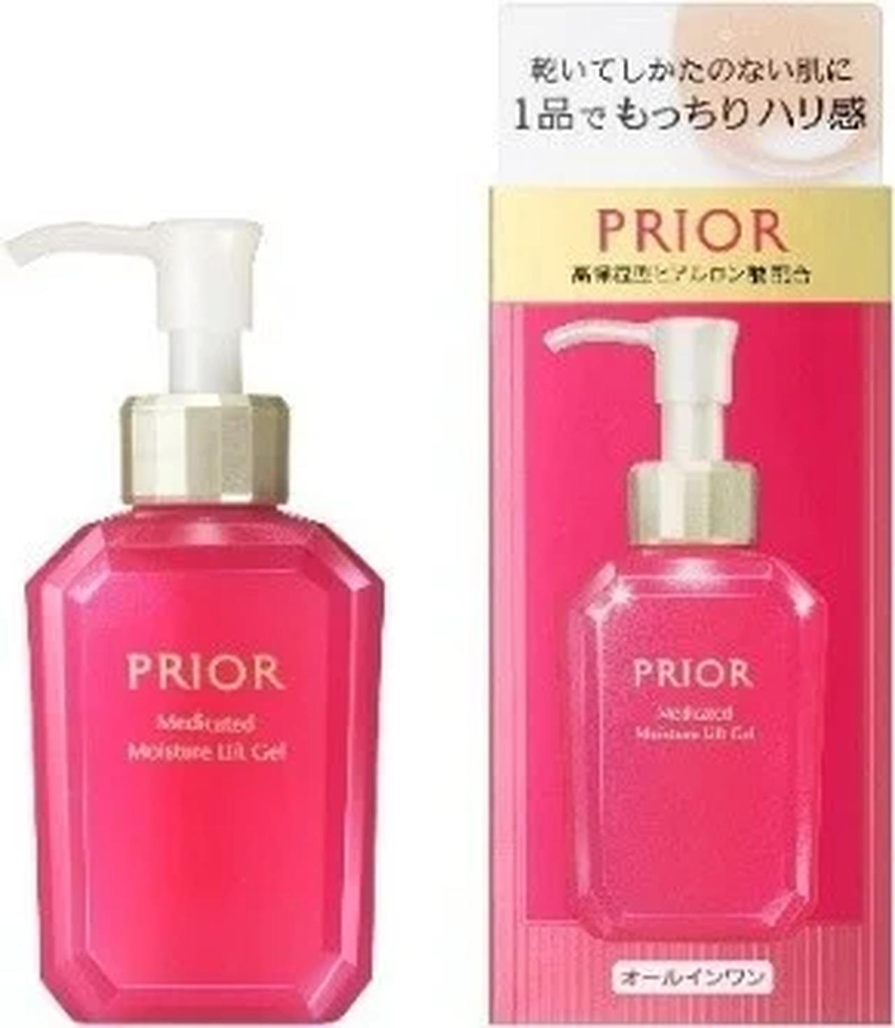 画像: プリオール 薬用 うるおい美リフトゲル (医薬部外品) 容量:120mL 価格:3,500円(税込3,850円) *価格は参考小売価格です。(店舗によって異なる場合があります)