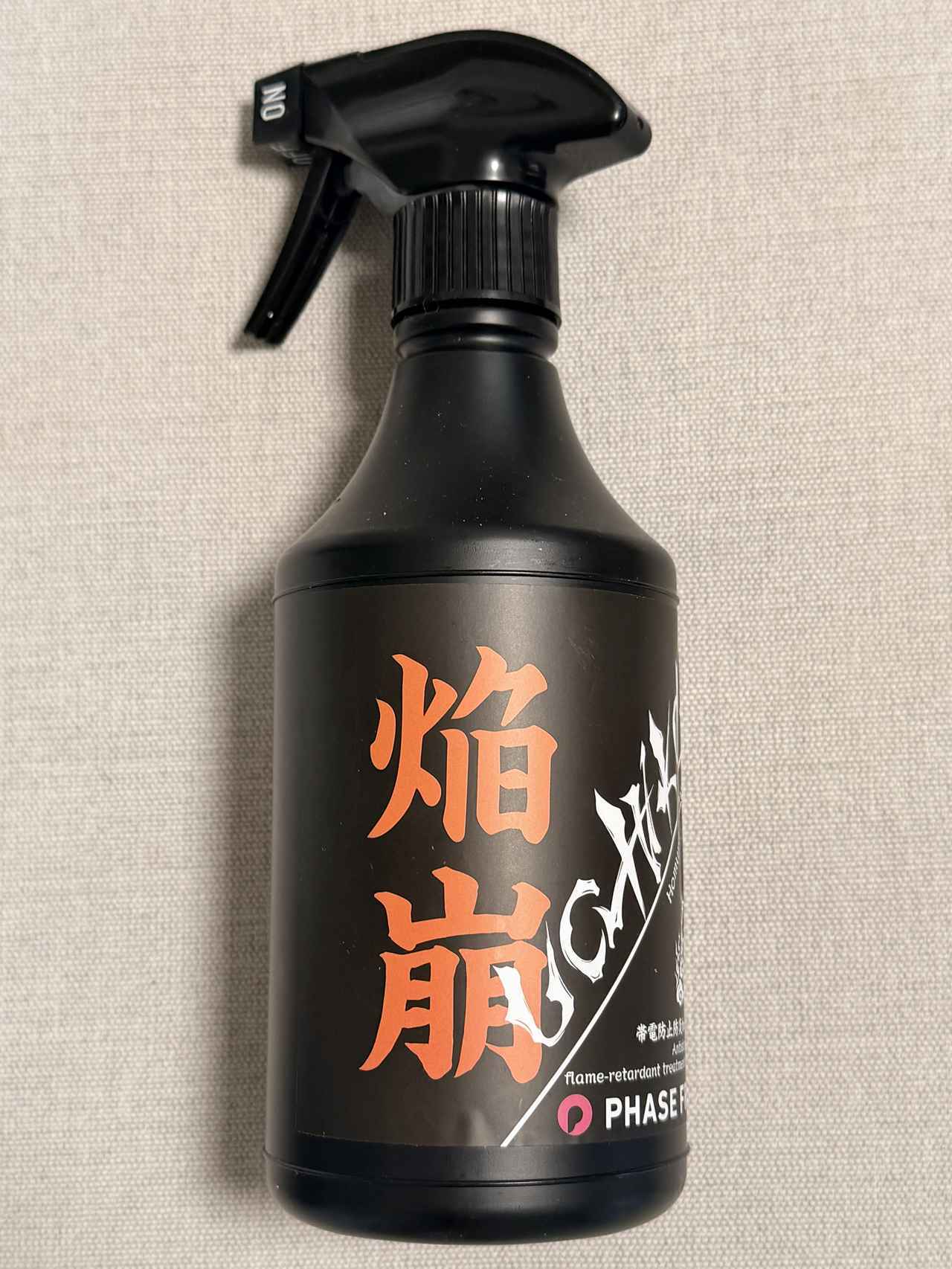 画像: 暮らしに溶け込む“備えない防火”！日常の安心感を大きくアップデート