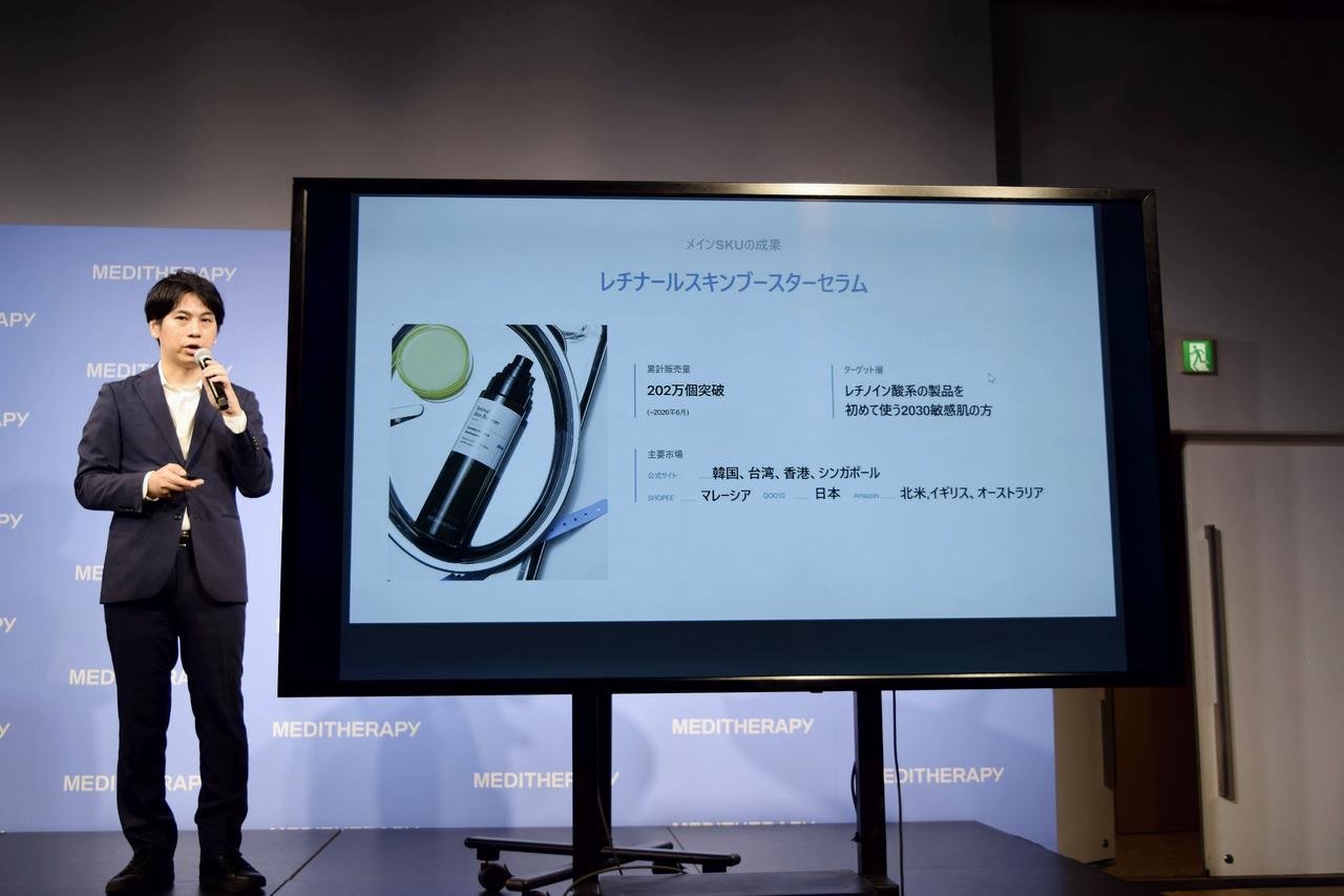 画像: メディテラピーは「整える・届ける・改善する・速攻ケア」の4段階