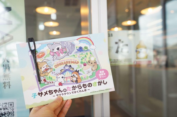 画像1: 「周遊謎解きラリー」に参加(途中で書籍タワーに立ち寄り)