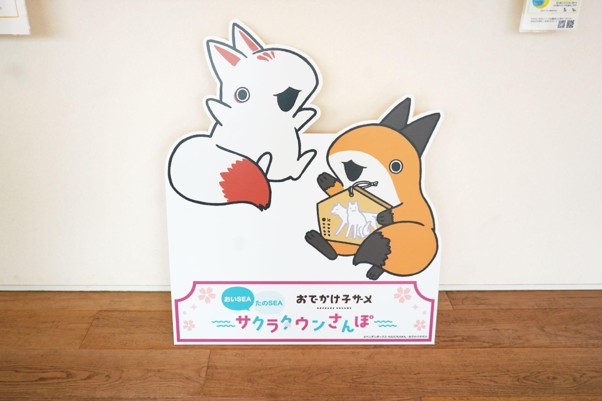 画像: 子ザメちゃんの世界に浸りつつ、知的好奇心を刺激するイベント