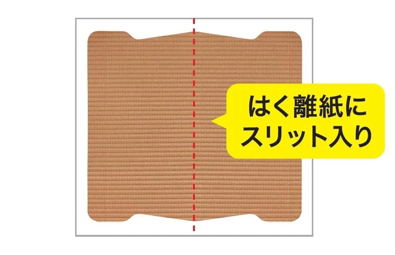 画像2: 1枚でラクになる!「バトルウィン(TM)足裏プロテクター」の魅力