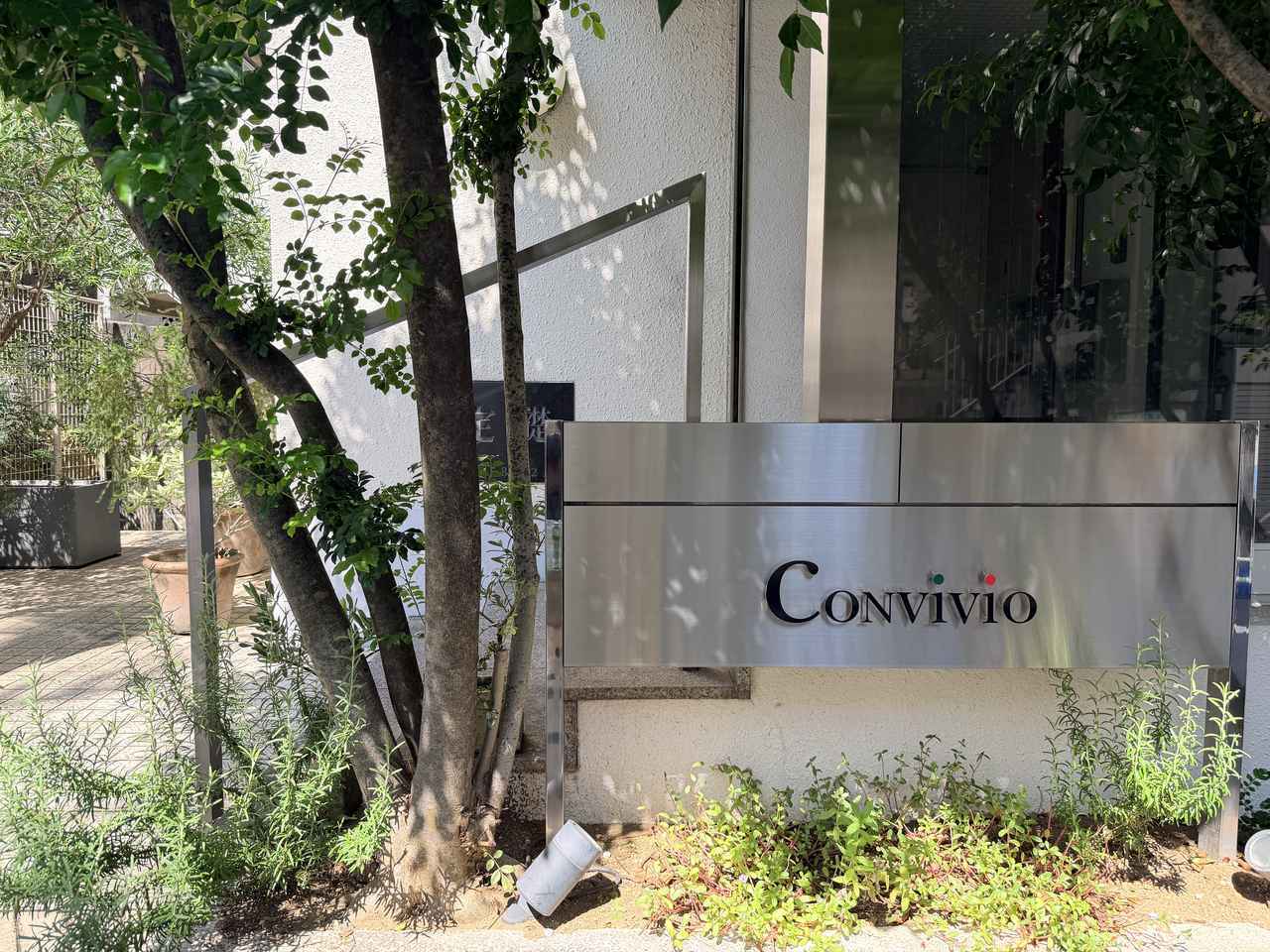 画像1: 【北参道 Convivio】沖縄アグー豚✖極上イタリアン♡今しか味わえない秋の限定フルコース