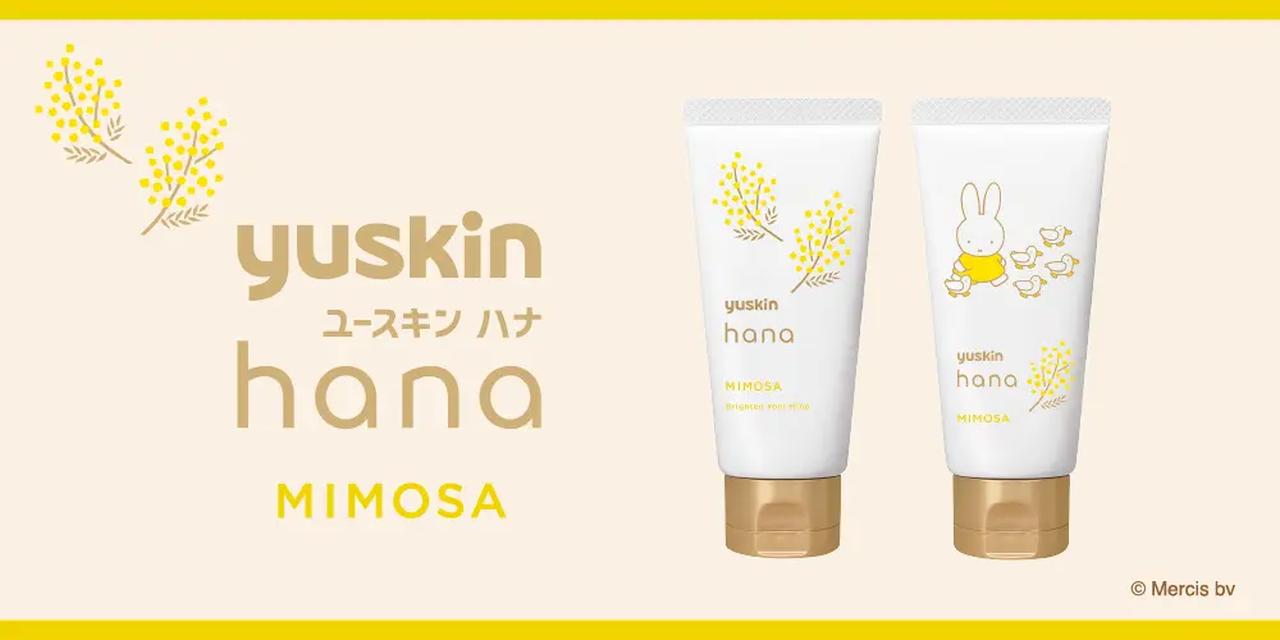 画像1: すっきり甘いグリーン調。仕事中も癒される「前向きフレグランス」