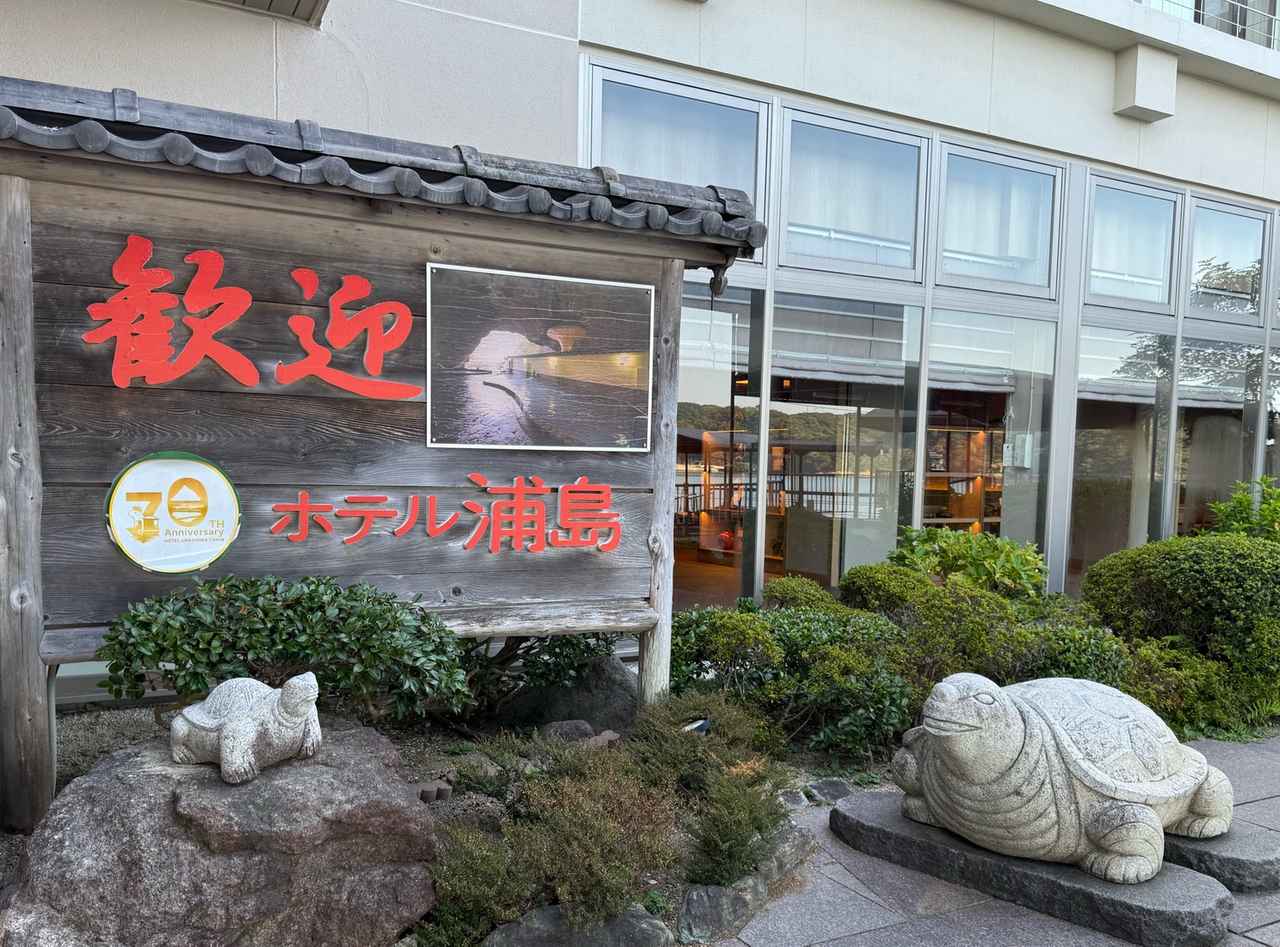 画像1: 船で渡る特別感と、洗練された「一期一会」のロビー