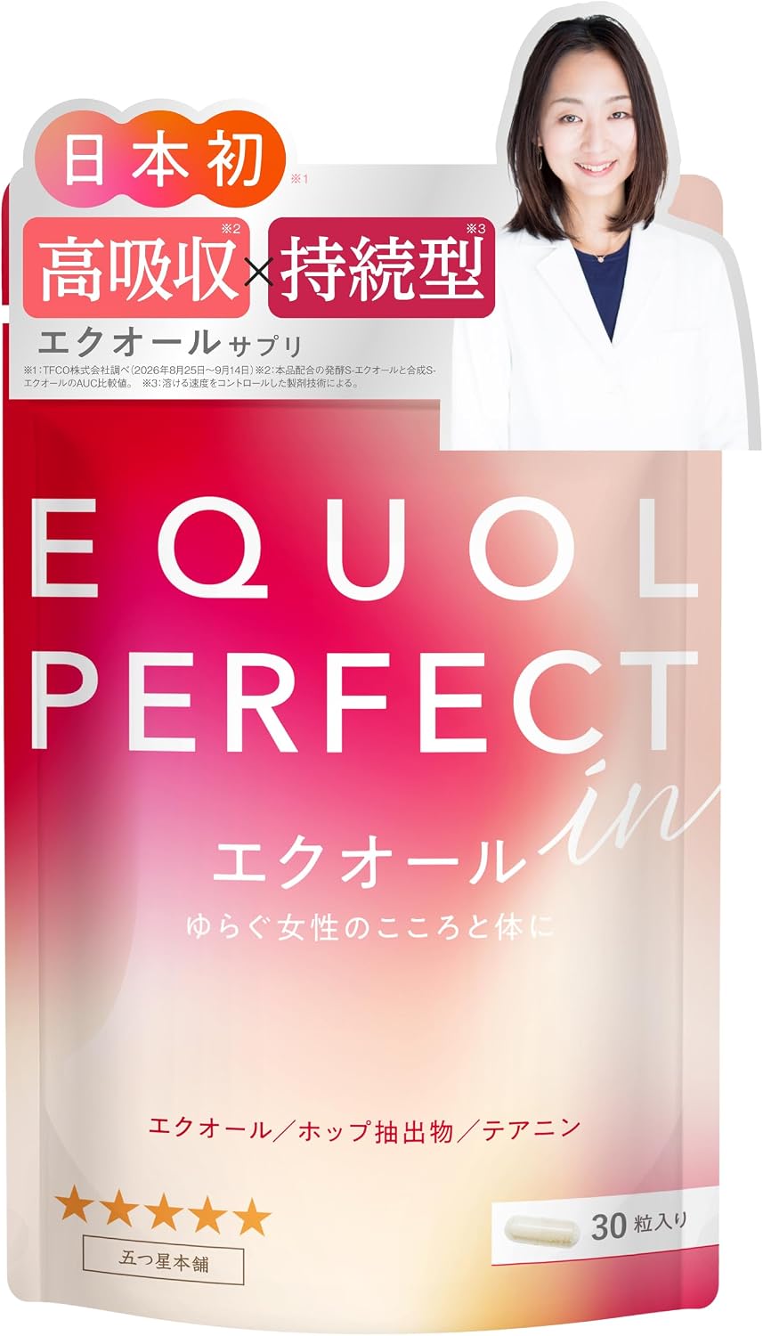画像: EQUOL PERFECT in(エクオールパーフェクトイン) 【名称】大豆胚芽抽出発酵物含有加工食品 【価格】¥4,320(税込) 【内容量】 11.7g(390mg×30粒)