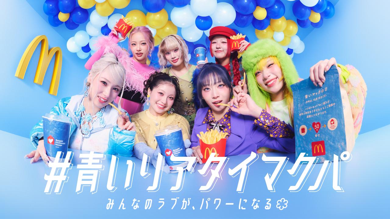 画像: #青いリアタイマクパのKV