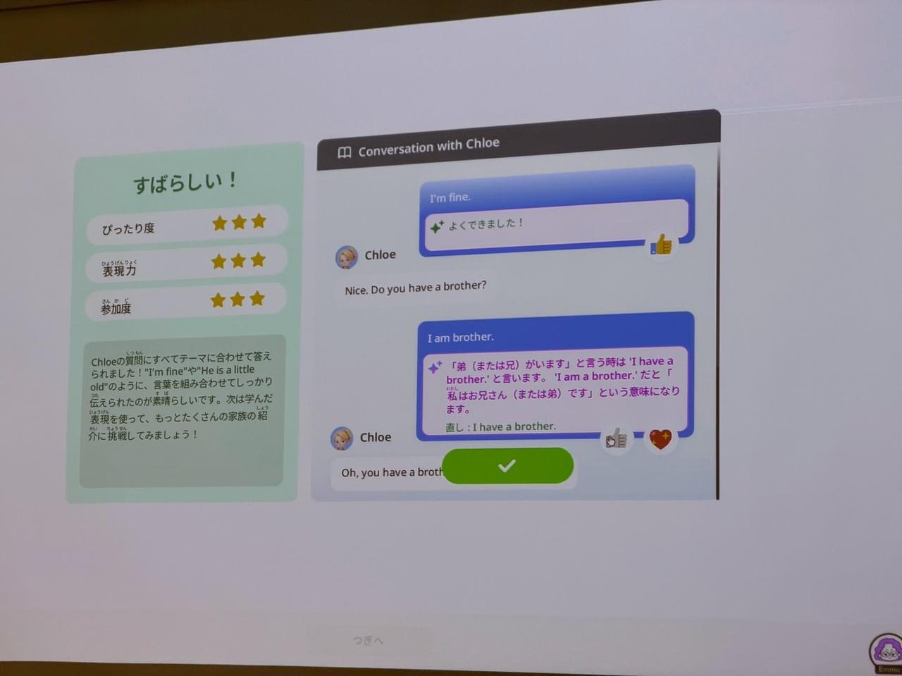 画像2: 気になる利用環境と料金プラン