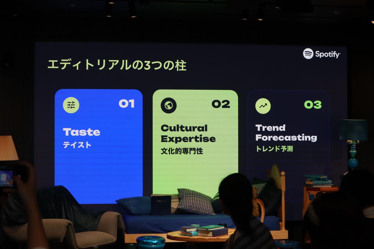 画像2: 人間のキュレーションが、ユーザーの発見を広げていく
