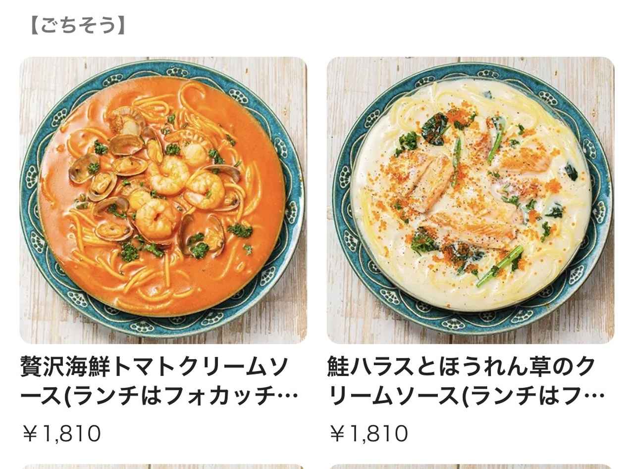 画像7: いざ!「ごちスパ」へ♪