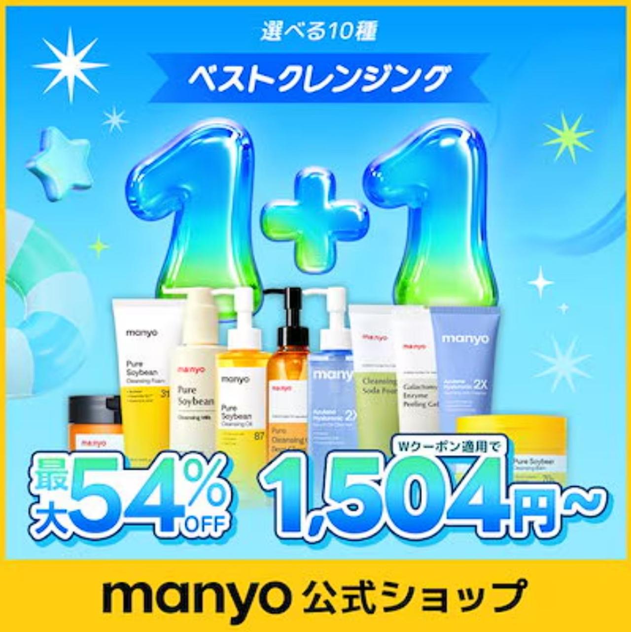 画像2: Qoo10「2026年8月コスメランキング」発表!秋メイクに注目の人気アイテムTOP5