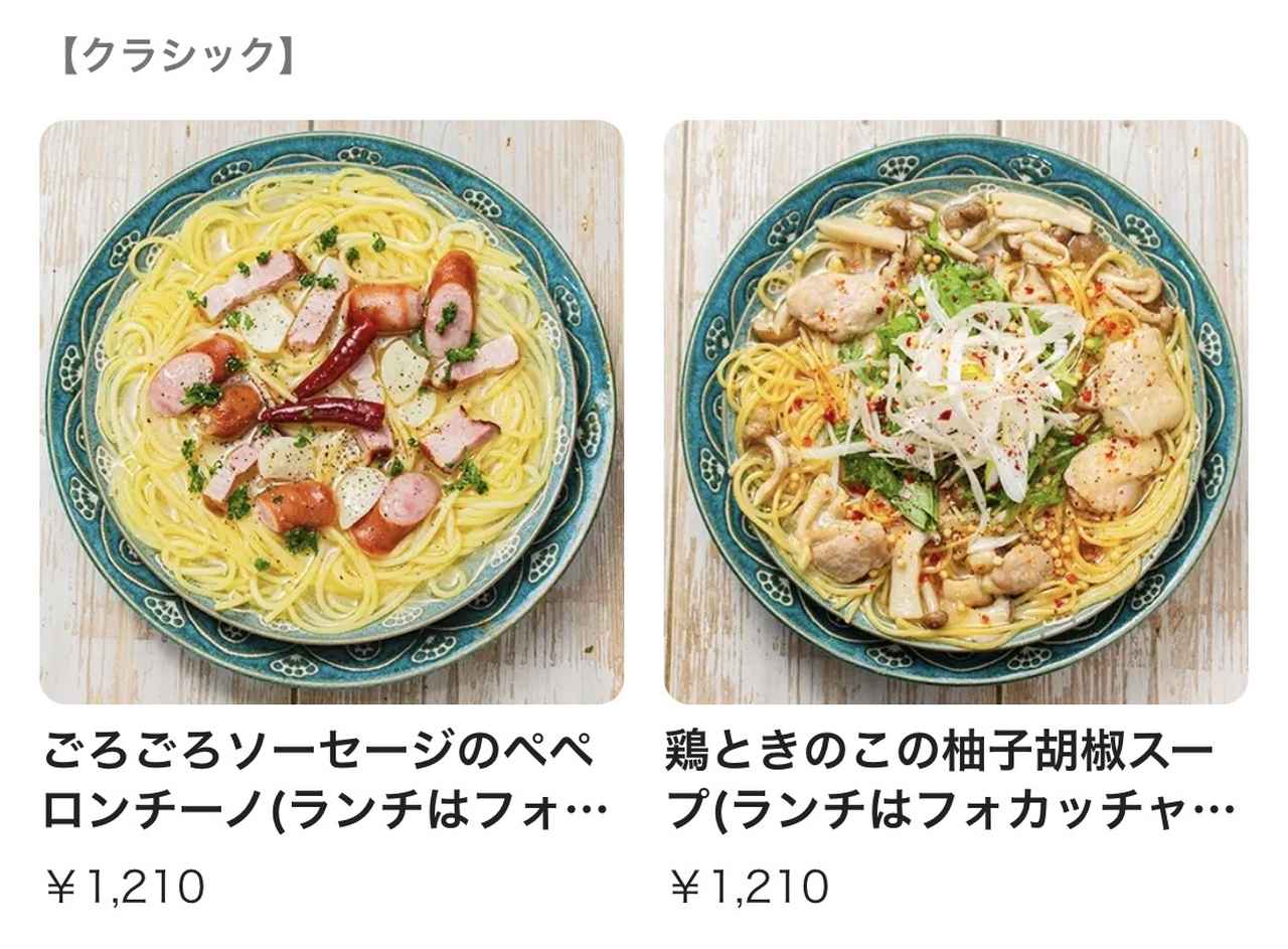 画像9: いざ!「ごちスパ」へ♪