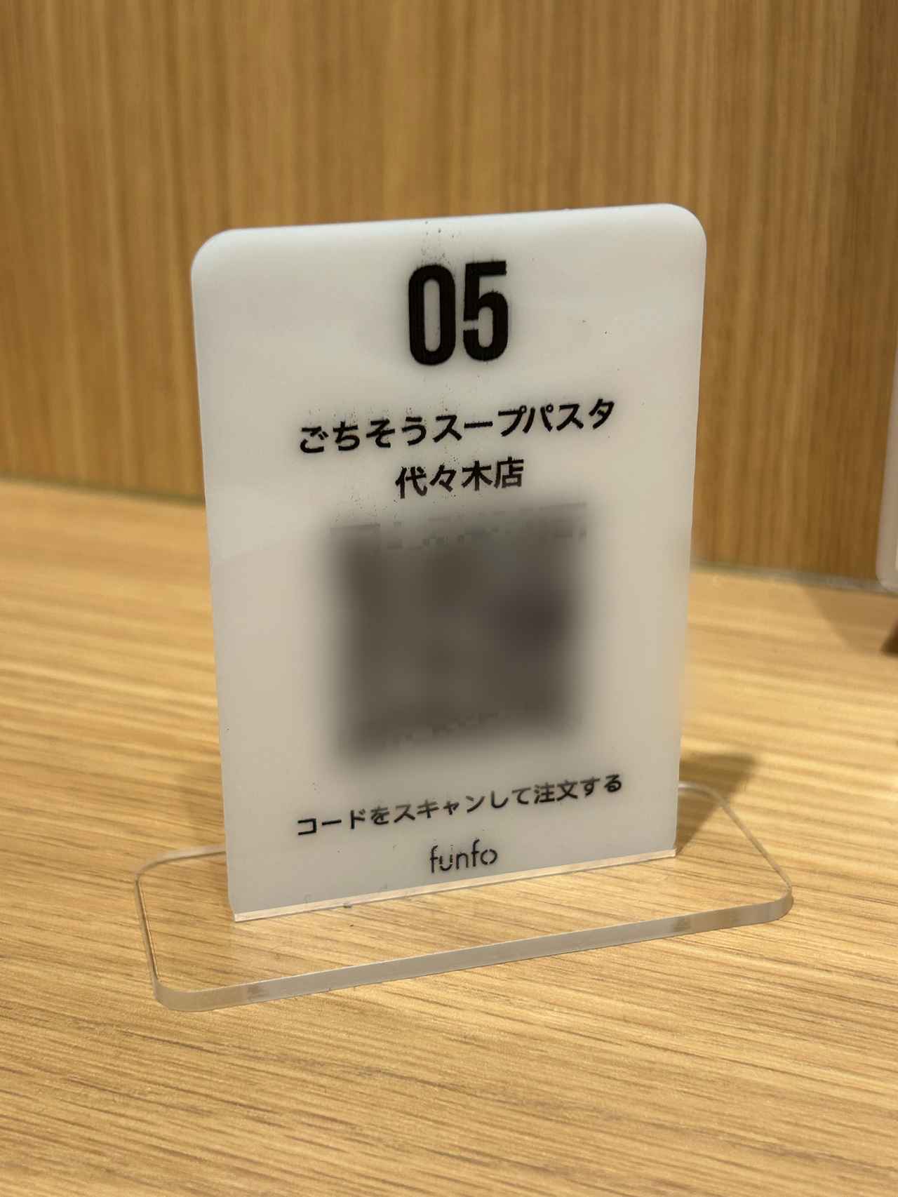 画像4: いざ!「ごちスパ」へ♪