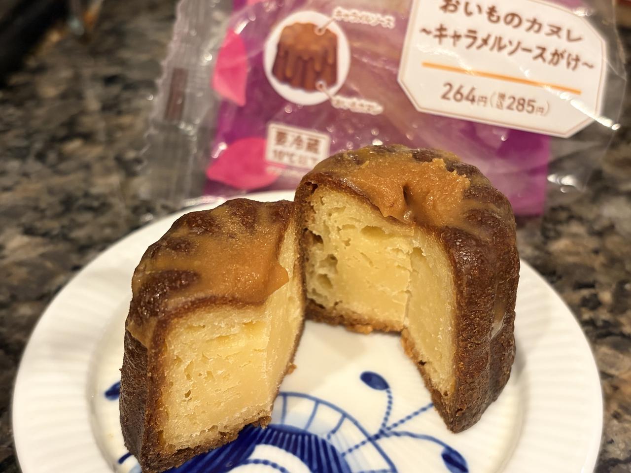 画像2: もう食べた?ファミマにお芋スイーツ大集結!今年はお芋×キャラメルも楽しめる♡