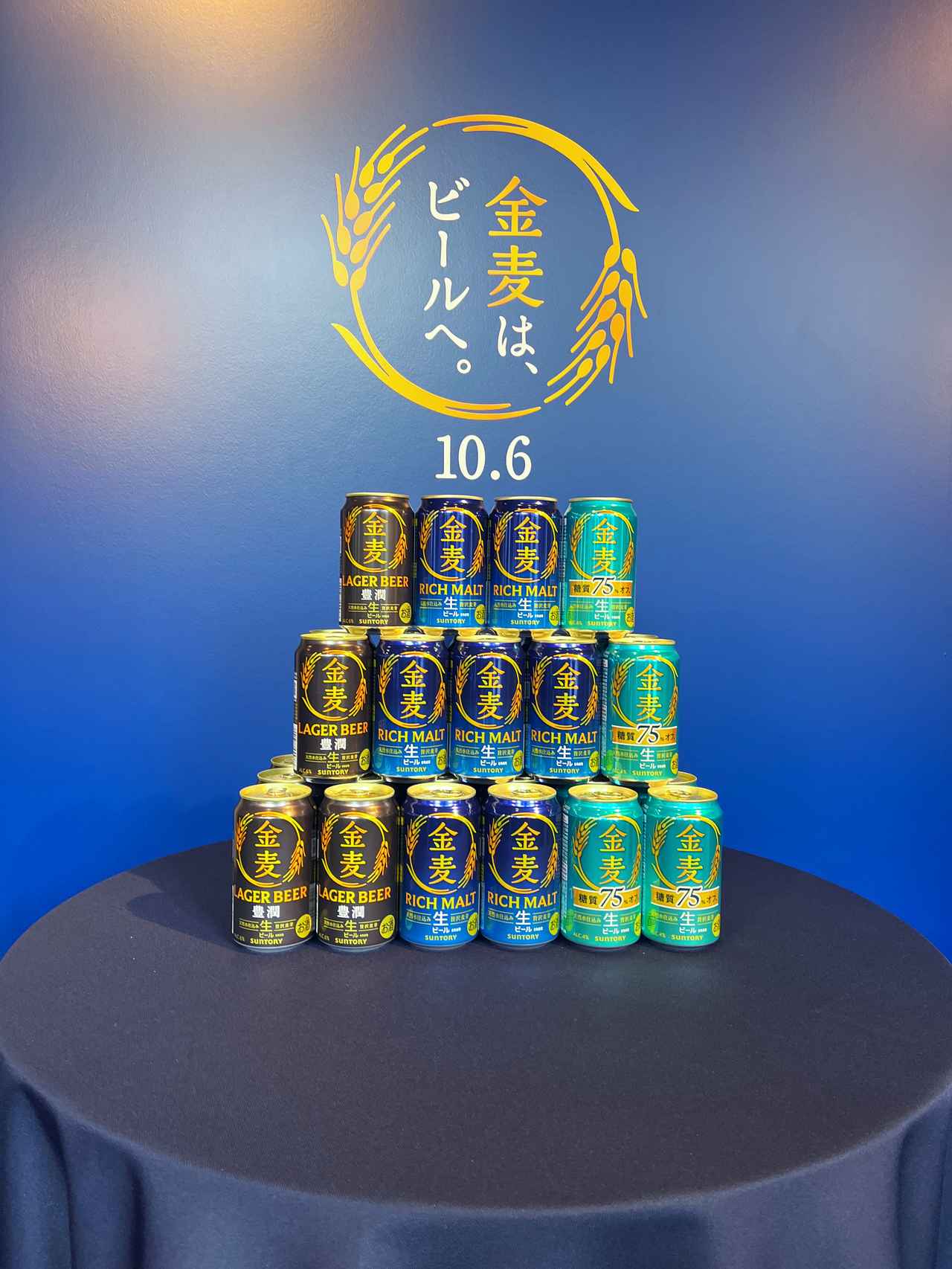画像: 金麦がビールになる!竹野内豊らが語った家時間と餃子に合う晩酌の楽しみ方