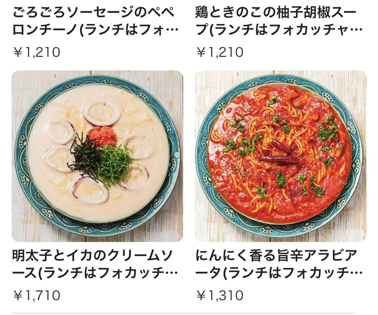 画像10: いざ!「ごちスパ」へ♪