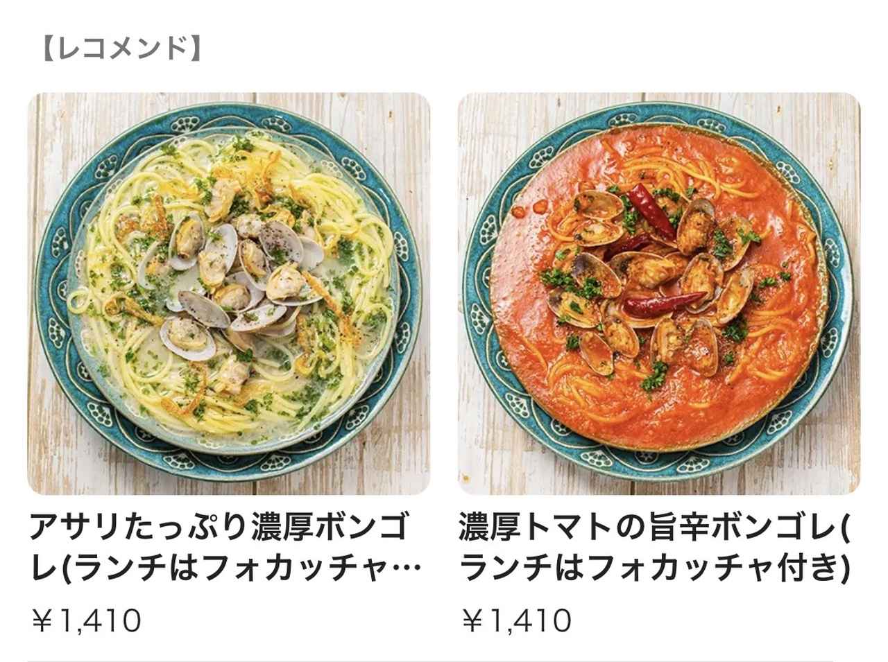 画像6: いざ!「ごちスパ」へ♪