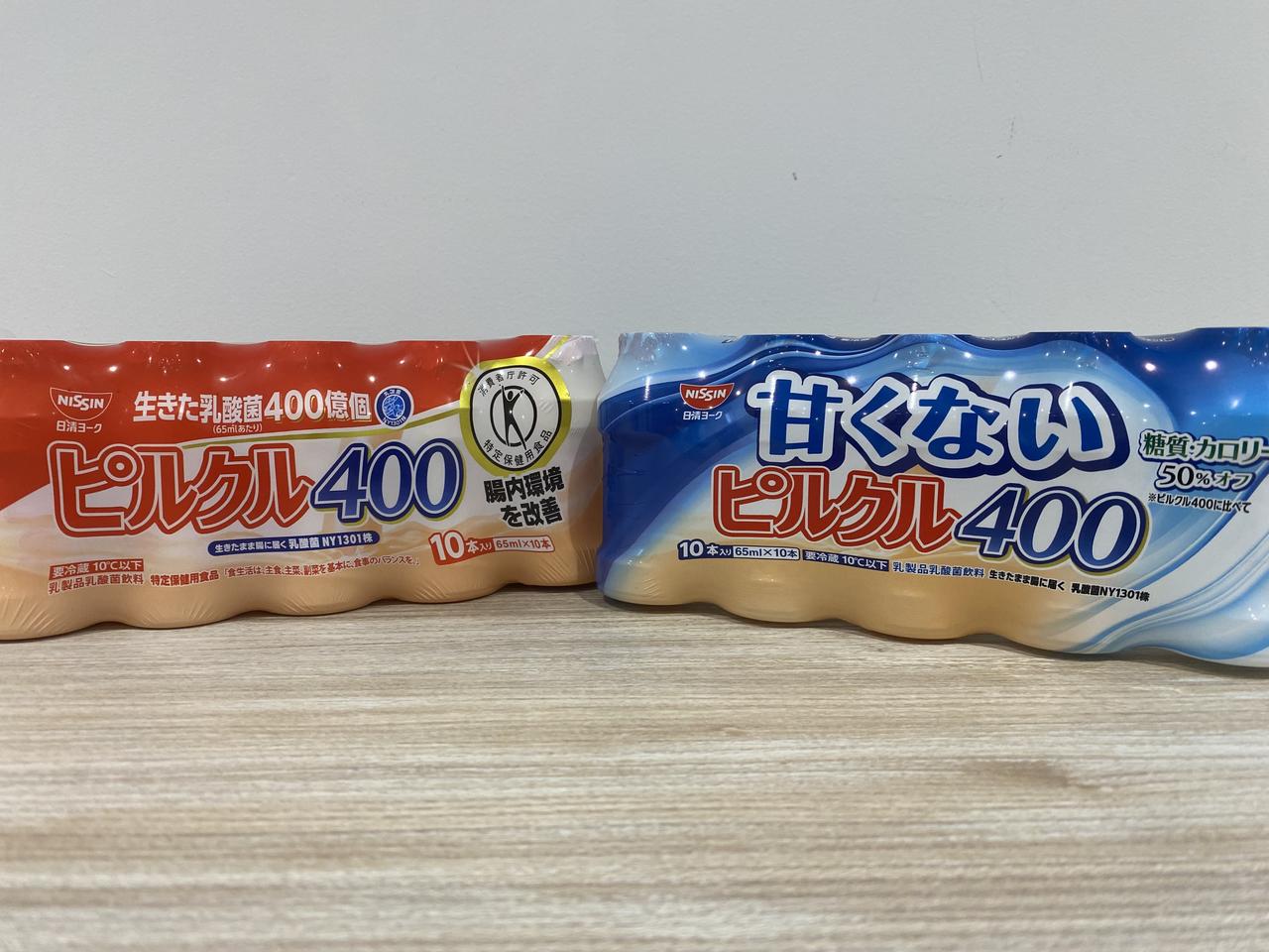 画像1: 「甘くないピルクル400」が新登場!ピルクル史上初の“甘くない”乳酸菌飲料に注目