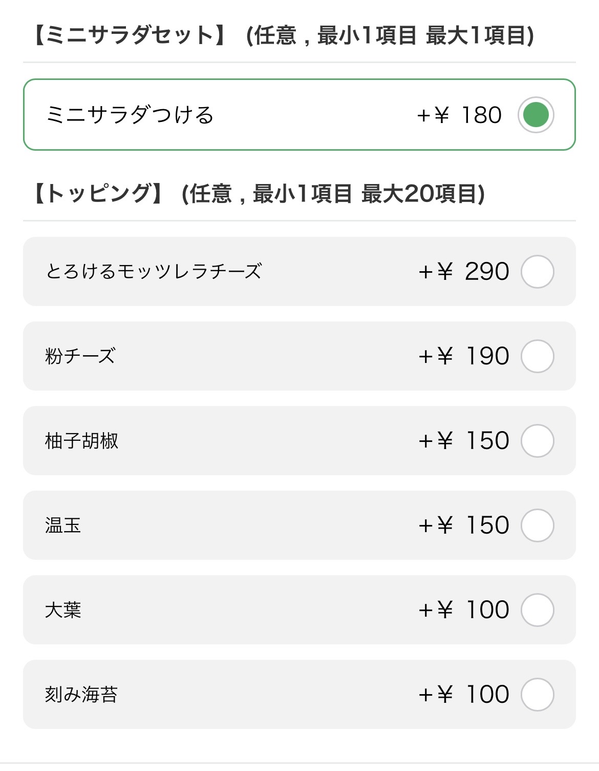 画像13: いざ!「ごちスパ」へ♪